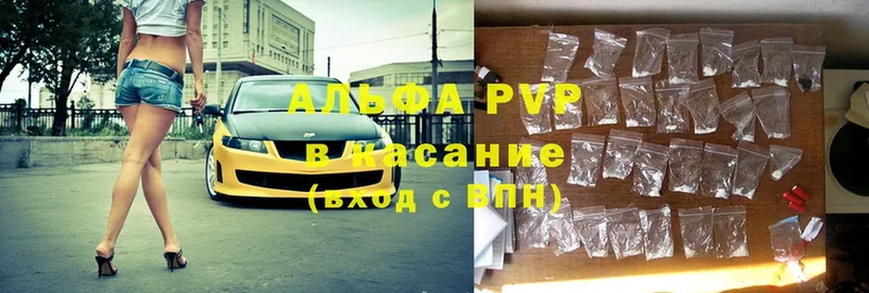 APVP СК КРИС  цена   MEGA зеркало  Аргун 