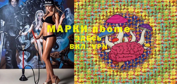 MDMA Гусиноозёрск